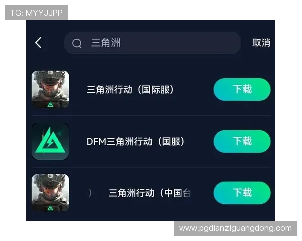 PG国际服手游下载攻略全解析,助力玩家快速掌握下载安装流程享受畅快游戏体验 PG国际服手游下载攻略全解析,助力玩家快速掌握下载安装流程享受畅快游戏体验