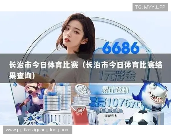 PG娱乐入口在线玩平台全面升级,带来更流畅的游戏体验和丰富的娱乐内容 PG娱乐入口在线玩平台全面升级,带来更流畅的游戏体验和丰富的娱乐内容