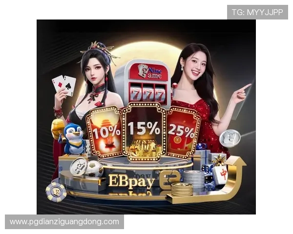 pg娱乐开户官网开启全新线上娱乐平台，提供多样化游戏体验吸引众多玩家关注