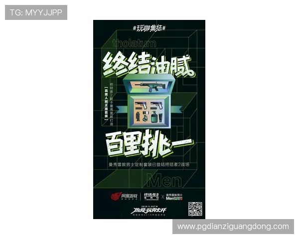 PG娱乐真人游戏引领行业新潮流,打造沉浸式娱乐体验不断创新 PG娱乐真人游戏引领行业新潮流,打造沉浸式娱乐体验不断创新