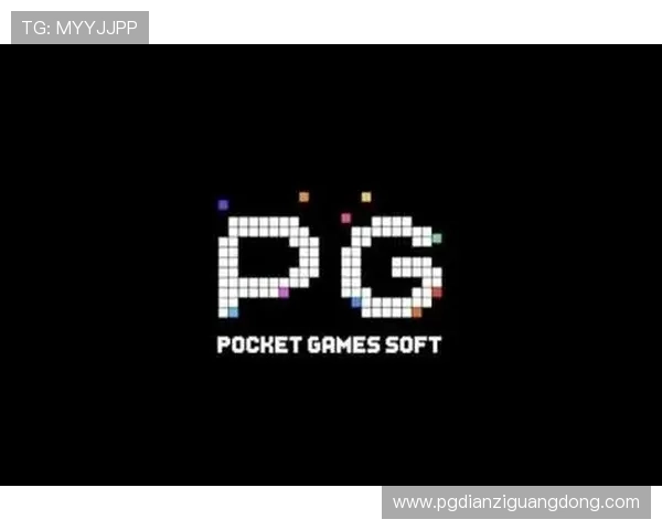 PG官网娱乐官网正式开启新一轮促销活动吸引大量玩家参与热情高涨