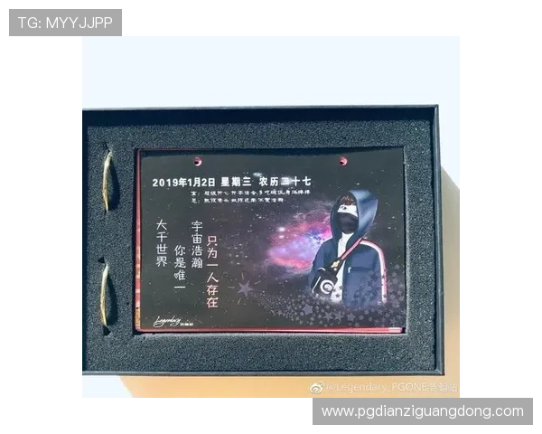 PG猿宇宙电子手机版娱乐支持多种支付方式方便快捷实现充值体验