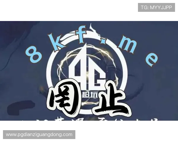 PG电子竞技俱乐部官网全面升级，打造专业化电竞平台助力选手成长
