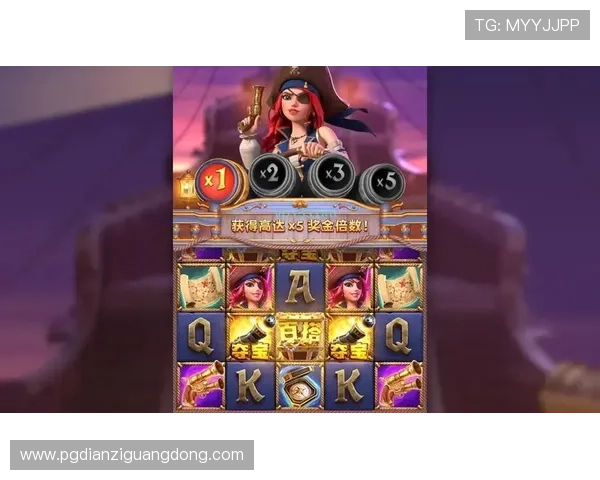 PG电子麻将胡了软件结合最新技术推动线上麻将游戏行业的创新与变革