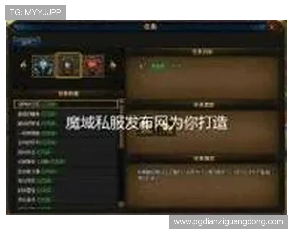 PG官网国际入口网页版全面指南帮助玩家轻松登录畅玩最新游戏体验