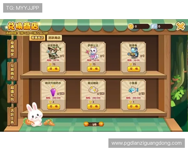 PG电游游戏指南:提供最新版本更新内容和活动攻略,助你把握每一次游戏机会 PG电游游戏指南:提供最新版本更新内容和活动攻略,助你把握每一次游戏机会