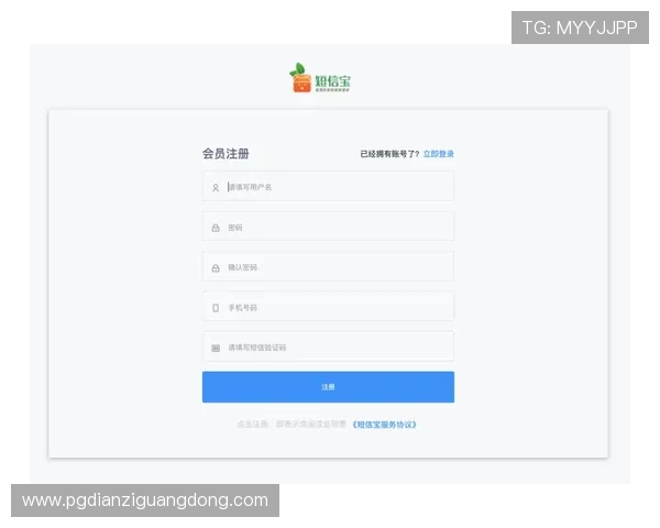 PG金沙网如何快速注册账号并保障个人信息安全，详细操作指南分享