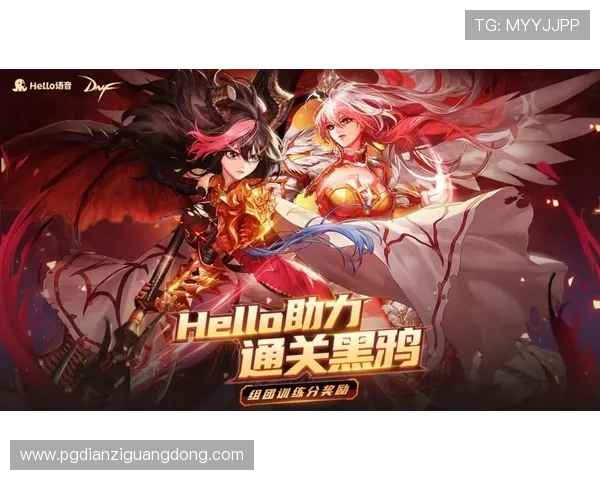 亿万PG官网最新优惠活动全面解析助你轻松赢取丰厚奖励 亿万PG官网最新优惠活动全面解析助你轻松赢取丰厚奖励