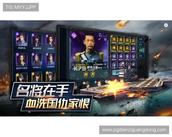 如何在官方渠道下载安装PG游戏，确保安全无病毒的完整流程介绍