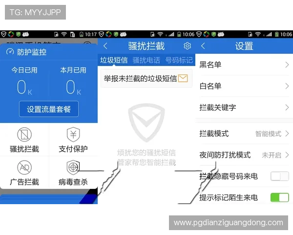 如何顺利完成PG电子游戏注册流程避免常见错误详解