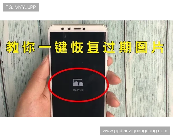 教你几招轻松解决pg娱乐手机登录不了的技术难题