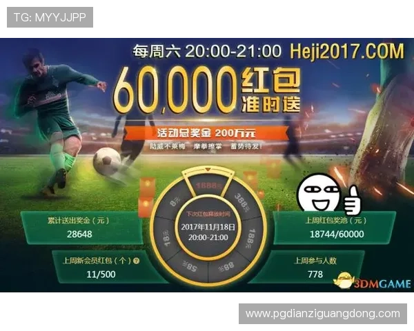 通过PG电子游戏官网官方网站充值10元的最新优惠政策及操作步骤详尽解读