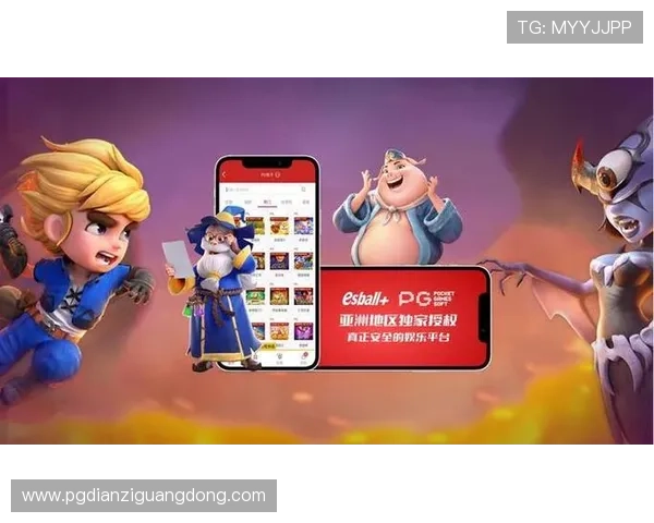 PG娱乐电子游戏平台官方版网站提供最全的游戏资源和专业的客户服务保障用户权益 PG娱乐电子游戏平台官方版网站提供最全的游戏资源和专业的客户服务保障用户权益