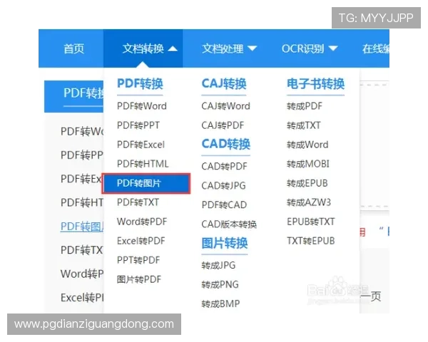 PG娱乐线上开户流程中的常见错误及避免方法详解