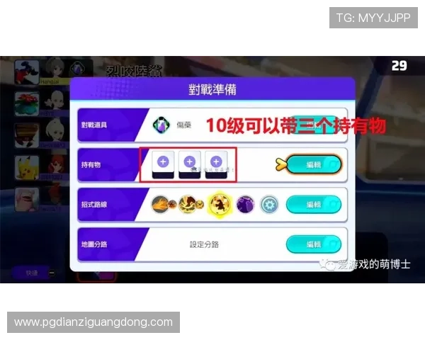 PG金龙送宝活动中的常见问题解答，帮助新手玩家轻松应对各种挑战