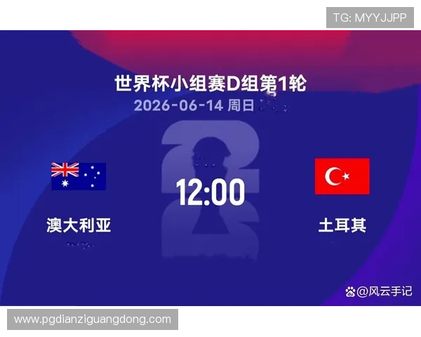 世界杯澳大利亚土耳其赛后精彩瞬间视频回顾与赛后分析报道 世界杯澳大利亚土耳其赛后精彩瞬间视频回顾与赛后分析报道