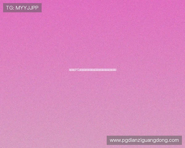 探索问鼎PG模拟器的核心优势:高效模拟与多平台支持的详细分析 探索问鼎PG模拟器的核心优势:高效模拟与多平台支持的详细分析
