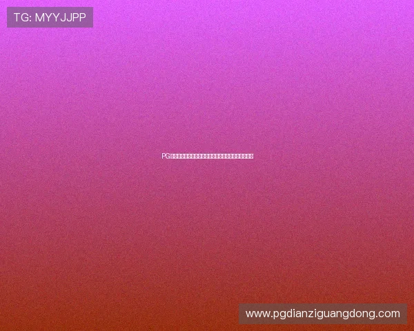 PG什么意思网赌,专家建议足球迷理性投注避免财产损失 PG什么意思网赌,专家建议足球迷理性投注避免财产损失