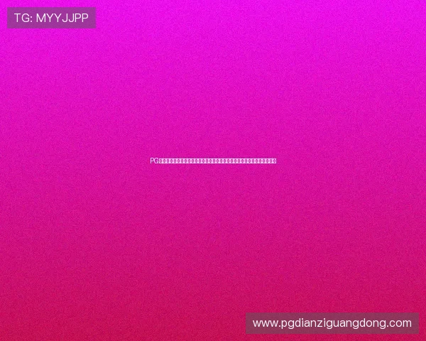 PG娱乐线上手机版下载详细教程，帮助新手快速上手畅玩丰富多彩的游戏内容