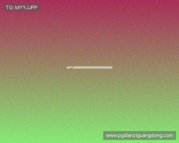 利用PG试玩手机网址轻松试玩热门游戏,提升游戏技巧与娱乐体验 利用PG试玩手机网址轻松试玩热门游戏,提升游戏技巧与娱乐体验
