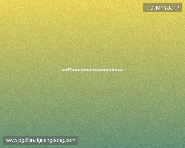 官方公布PG试玩手机网址入口,开启全新手机游戏试玩体验,满足不同玩家的多样需求 官方公布PG试玩手机网址入口,开启全新手机游戏试玩体验,满足不同玩家的多样需求